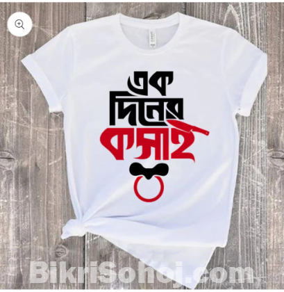 Koshai T-shirt